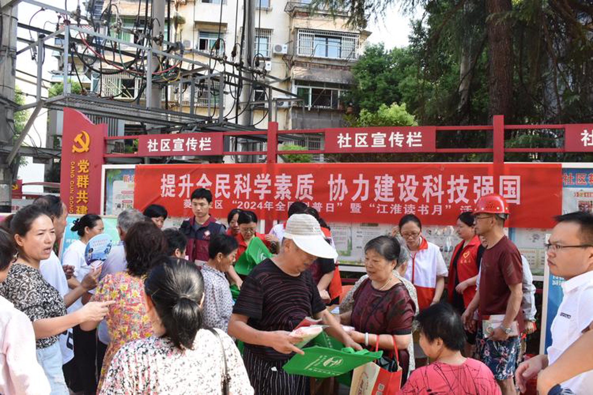 凤仪生物科技